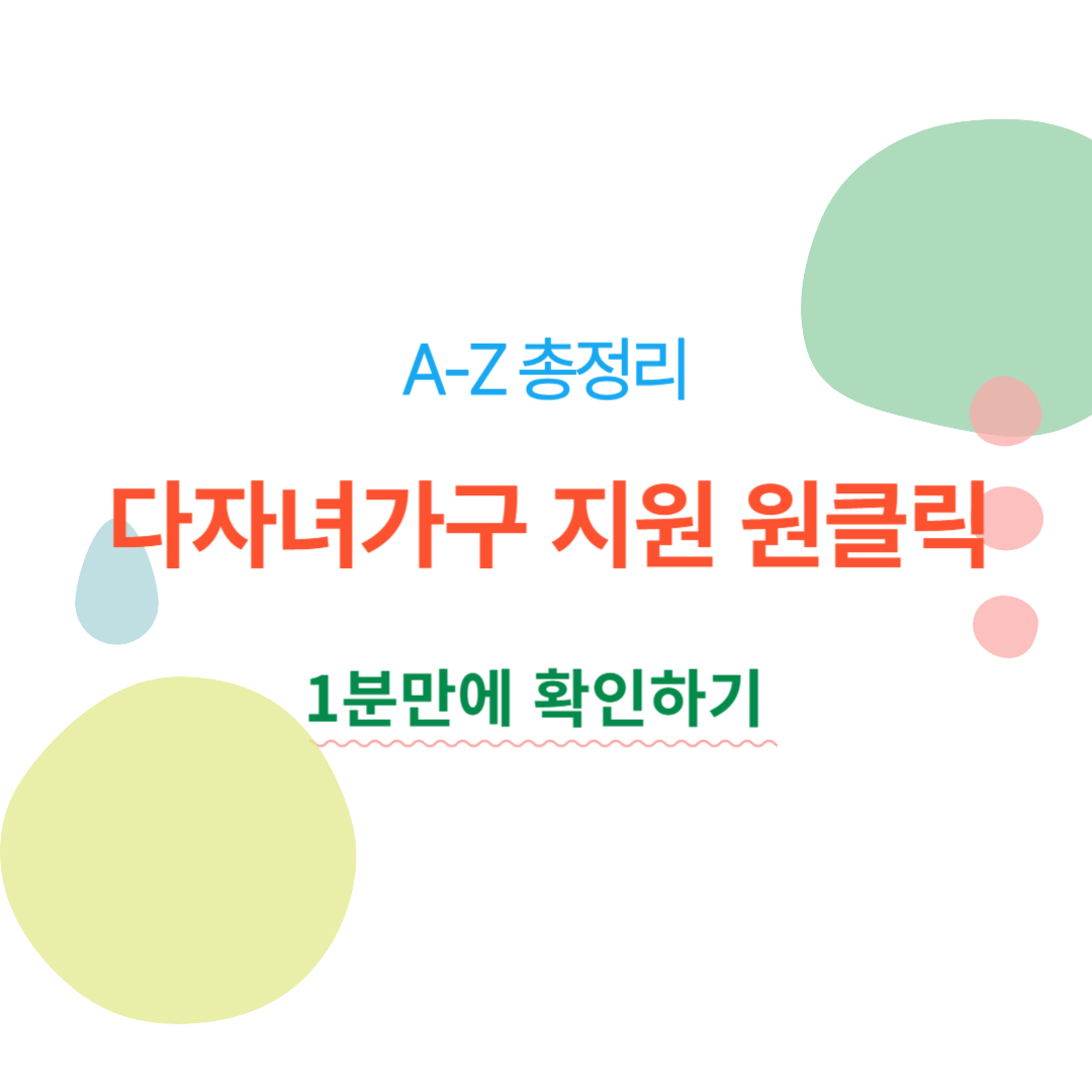 아로스 팝업