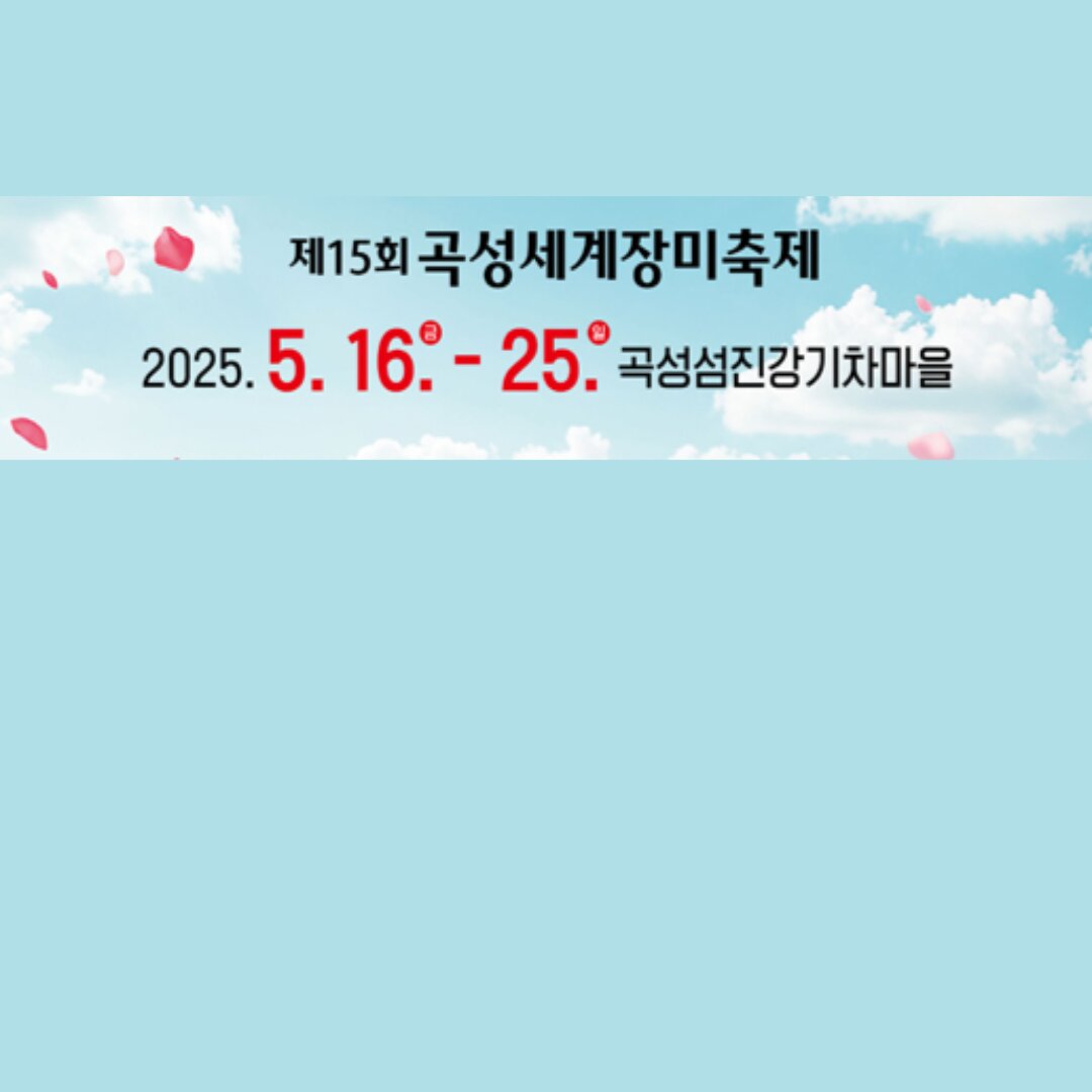 아로스 팝업