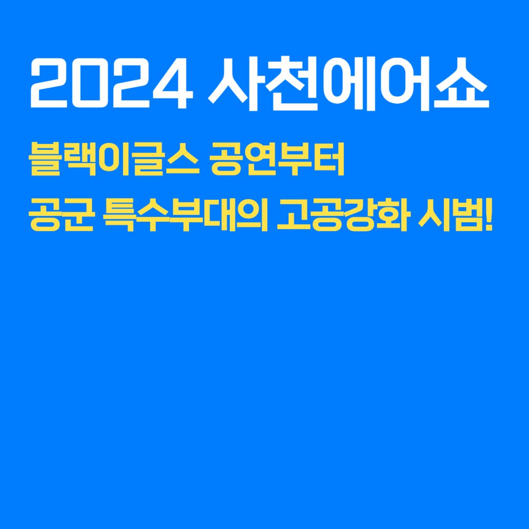 아로스 팝업