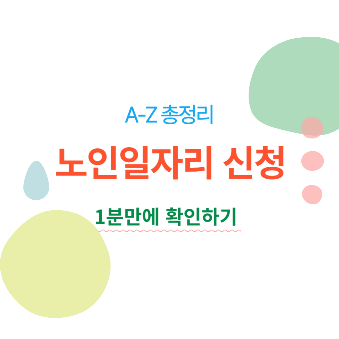 아로스 팝업