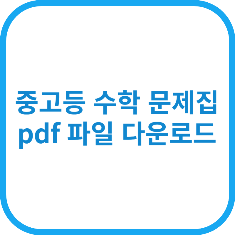 아로스 팝업