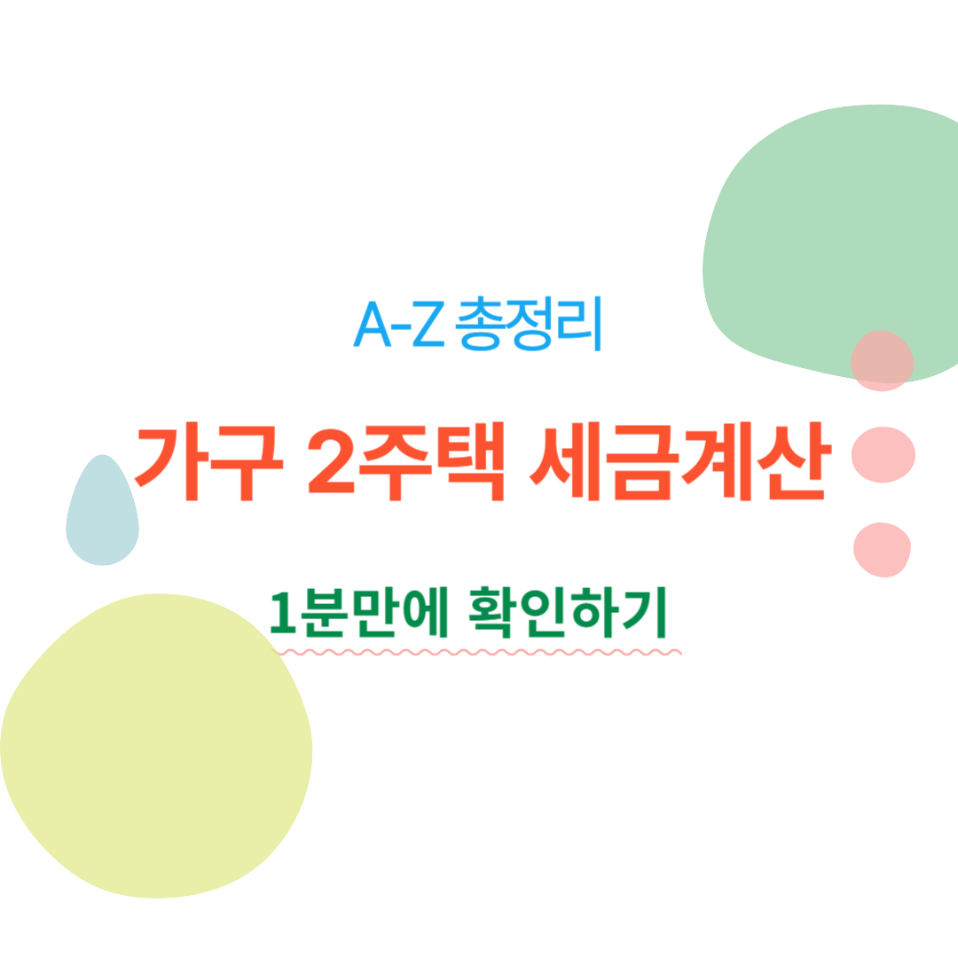 아로스 팝업