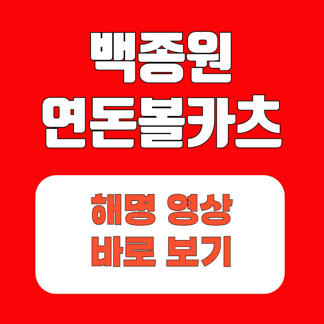 아로스 팝업