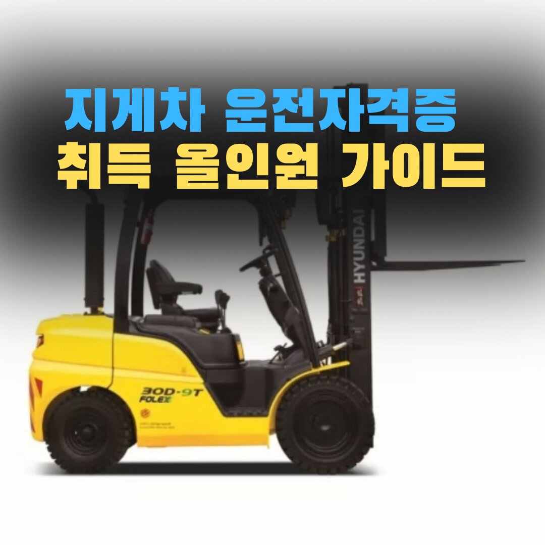 아로스 팝업