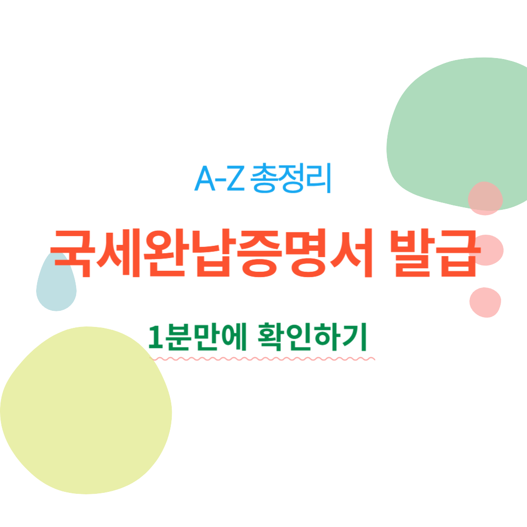 아로스 팝업