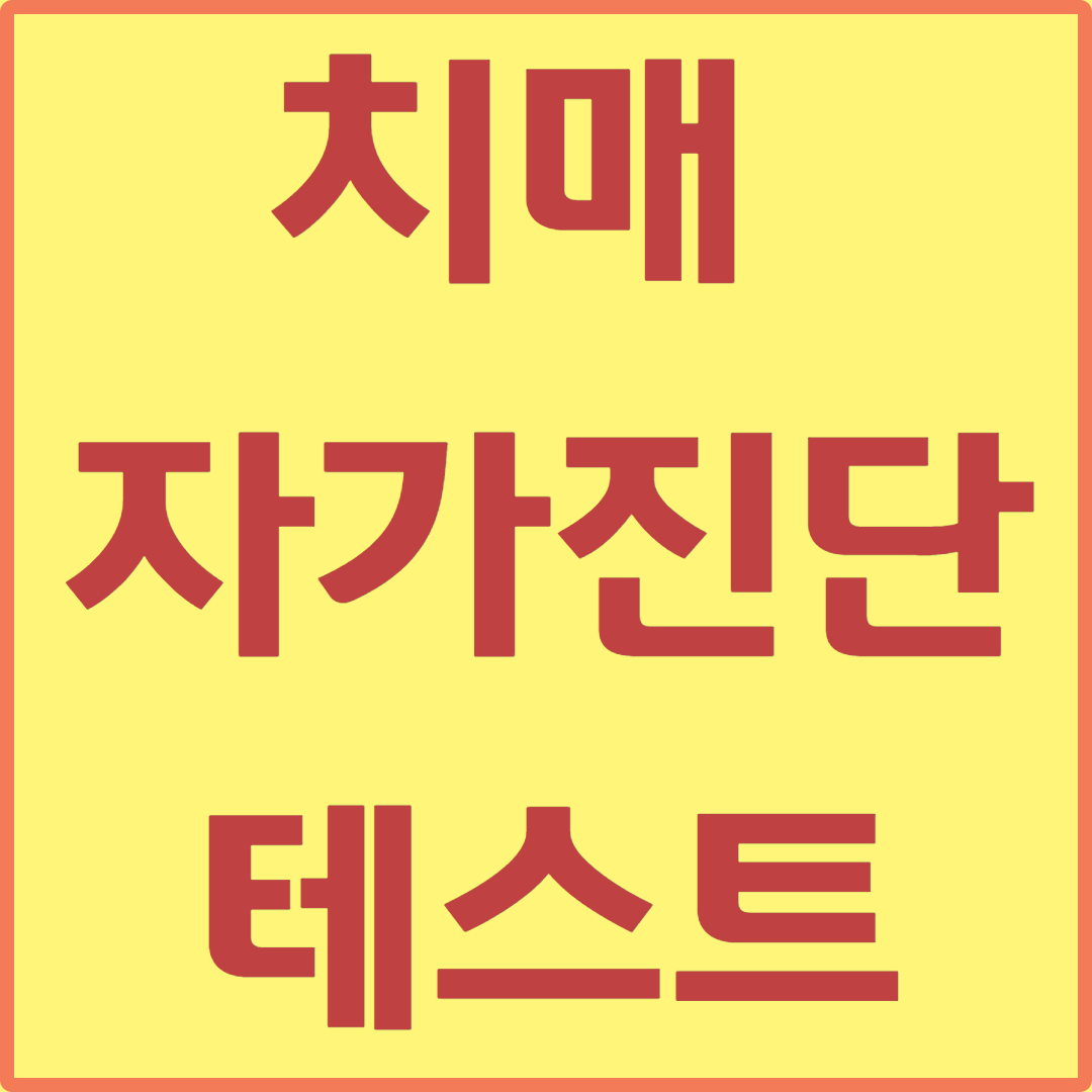 아로스 팝업