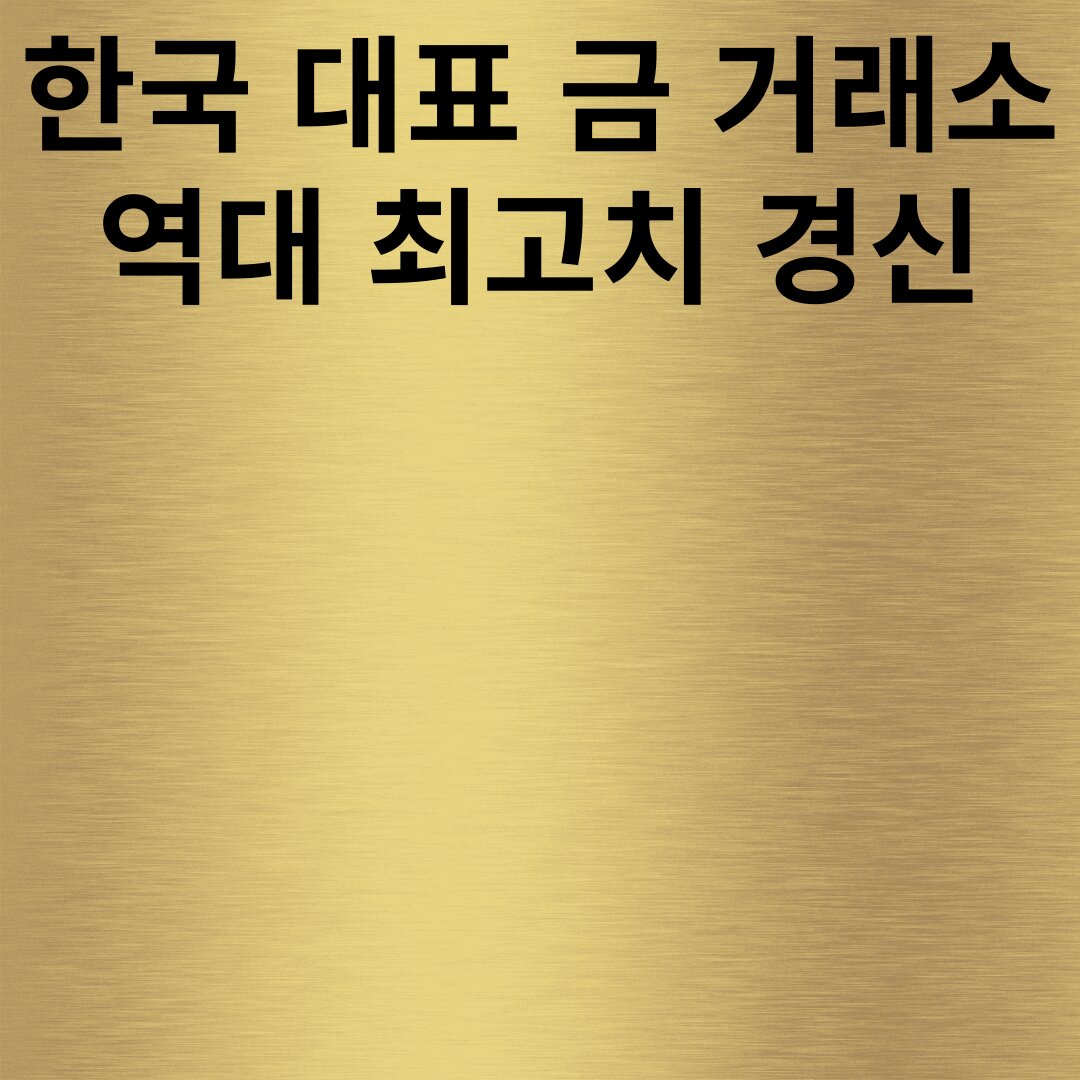 아로스 팝업