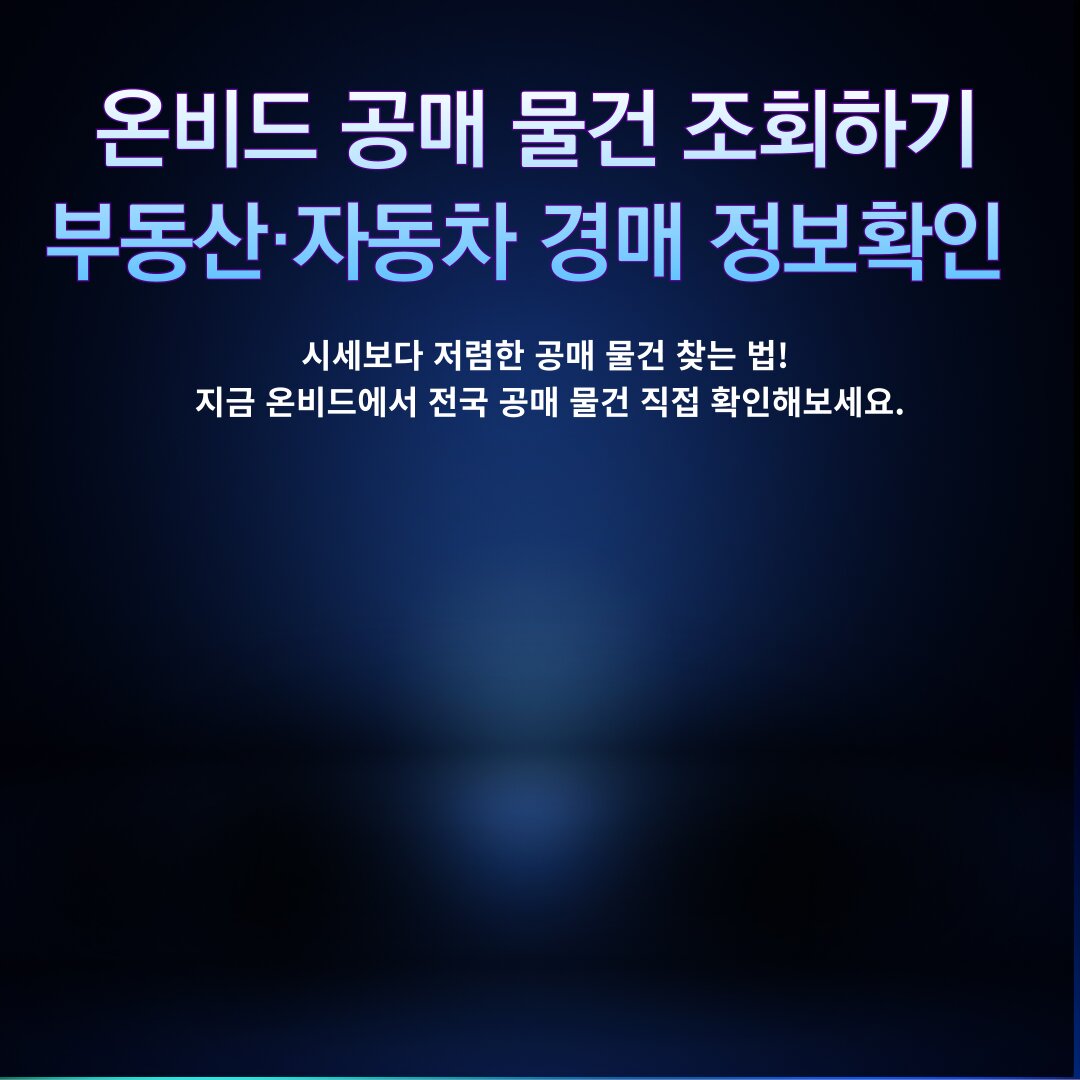 아로스 팝업