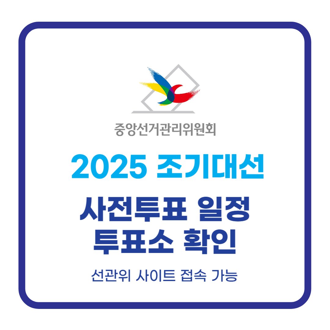 아로스 팝업