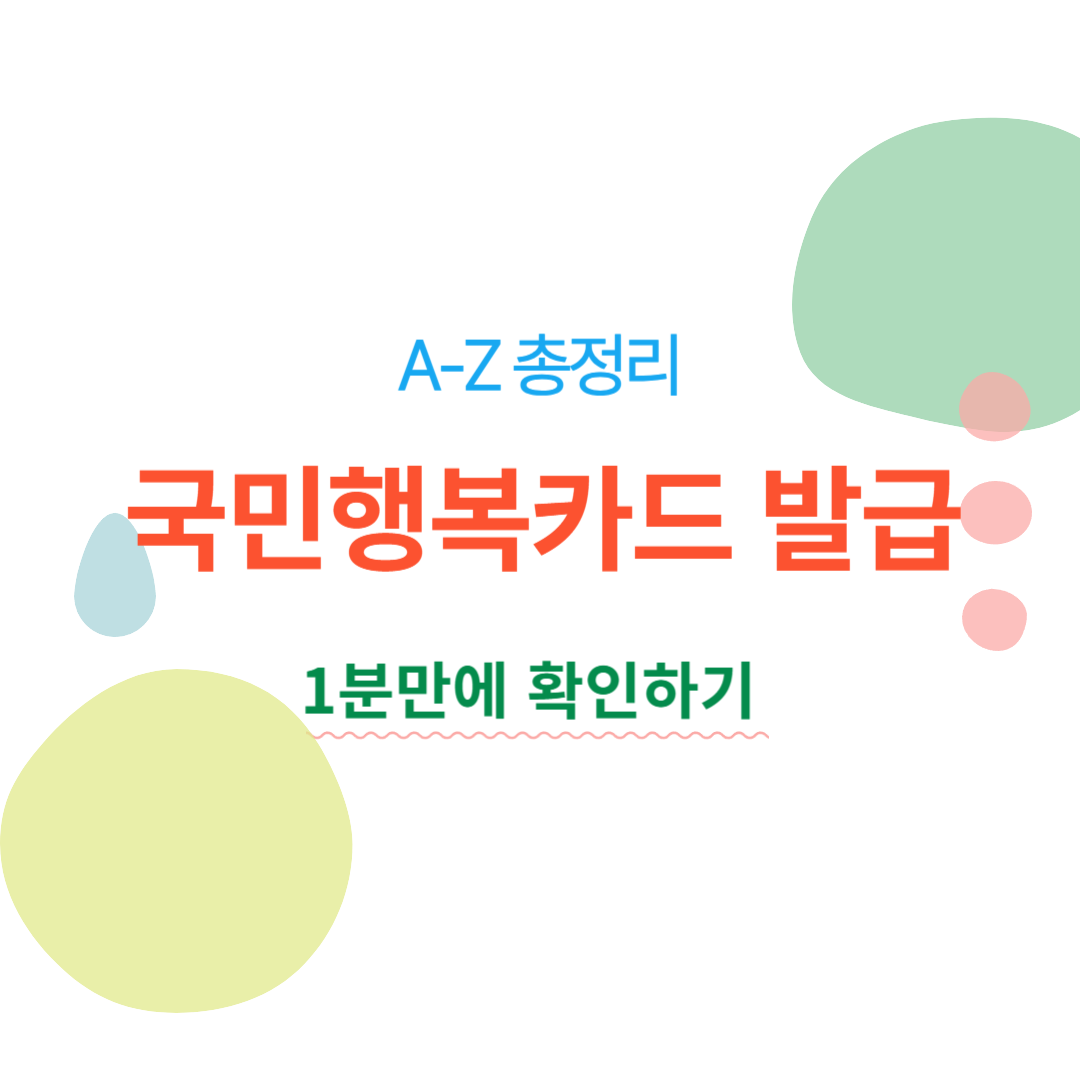 아로스 팝업