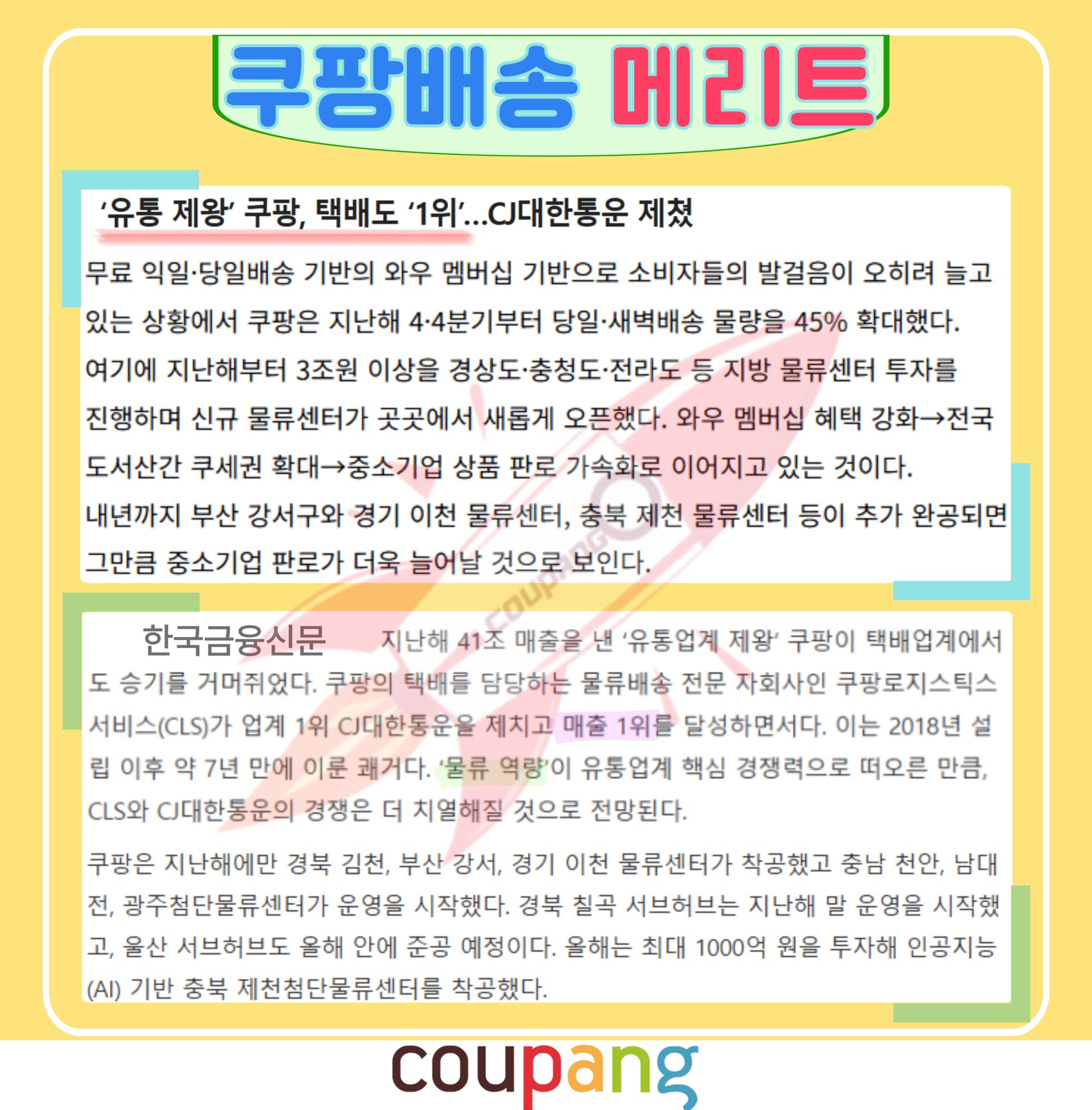 contentImage