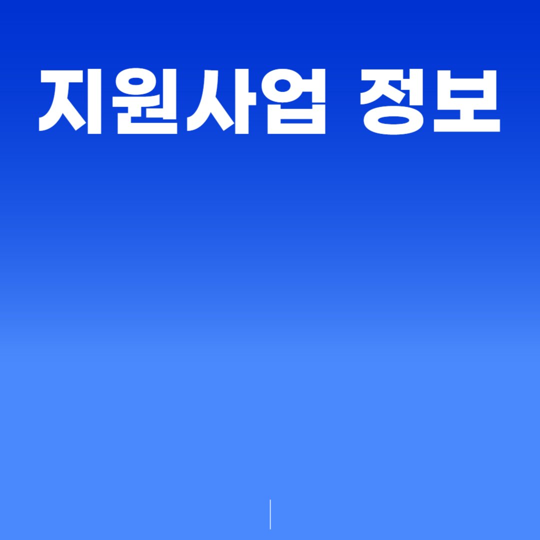 아로스 팝업