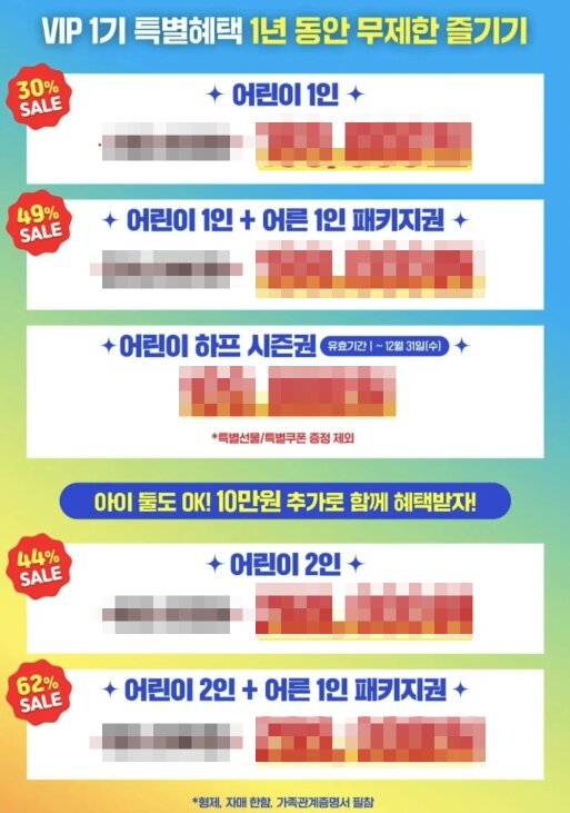 뽀로로파크 상세정보 1
