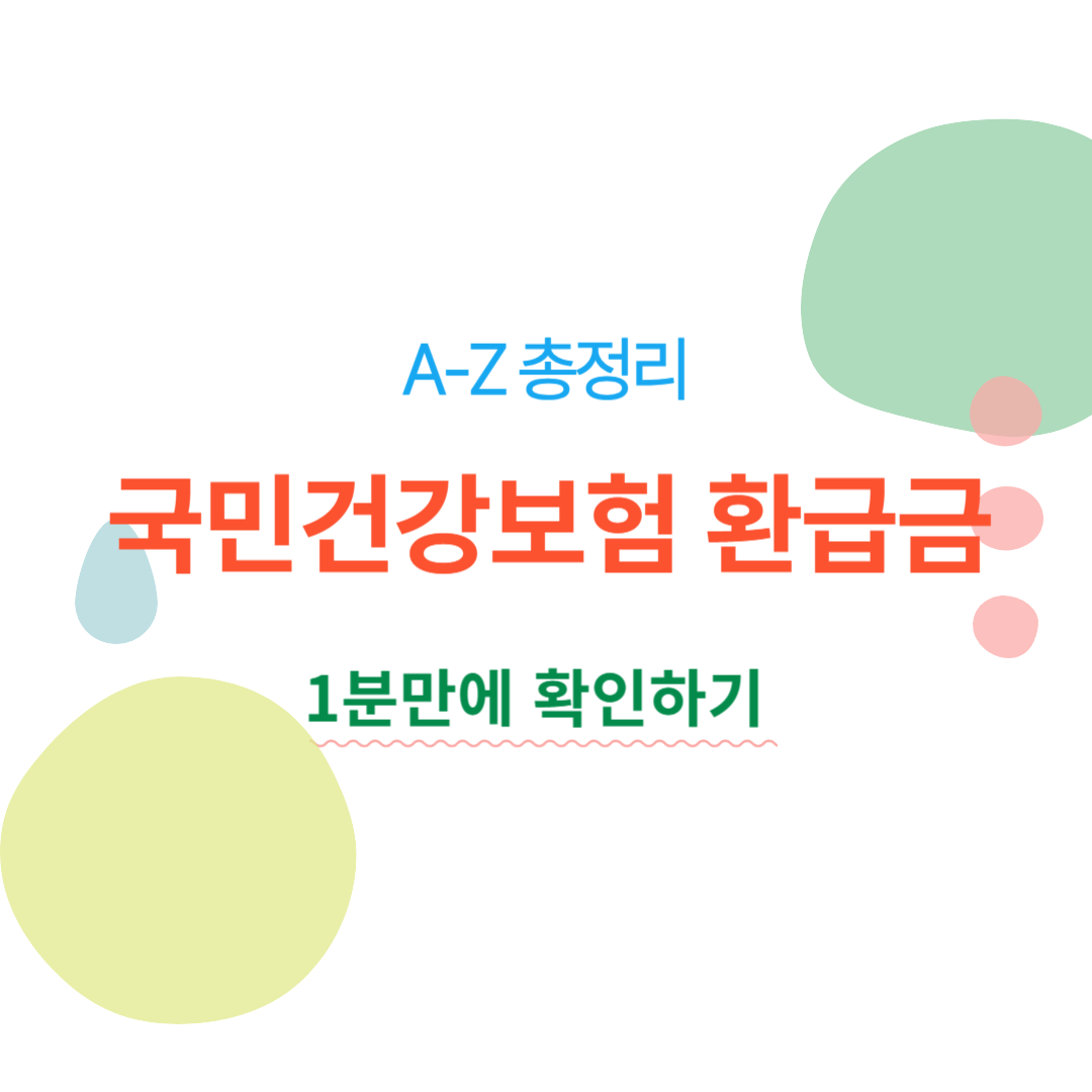 아로스 팝업