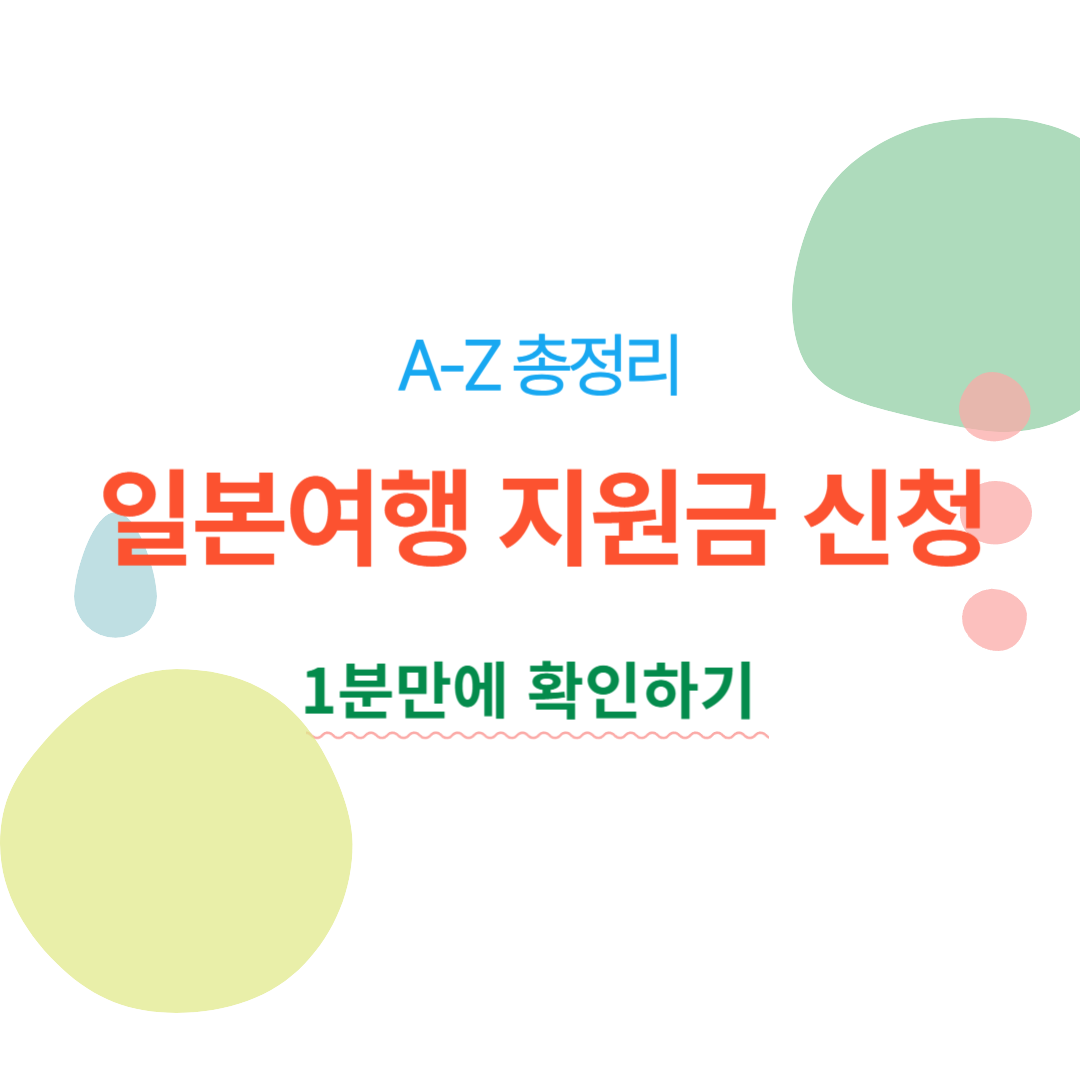 아로스 팝업