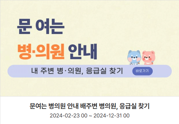 아로스 팝업