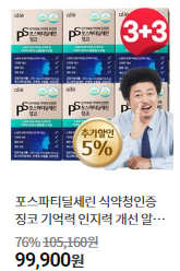 광고 이미지