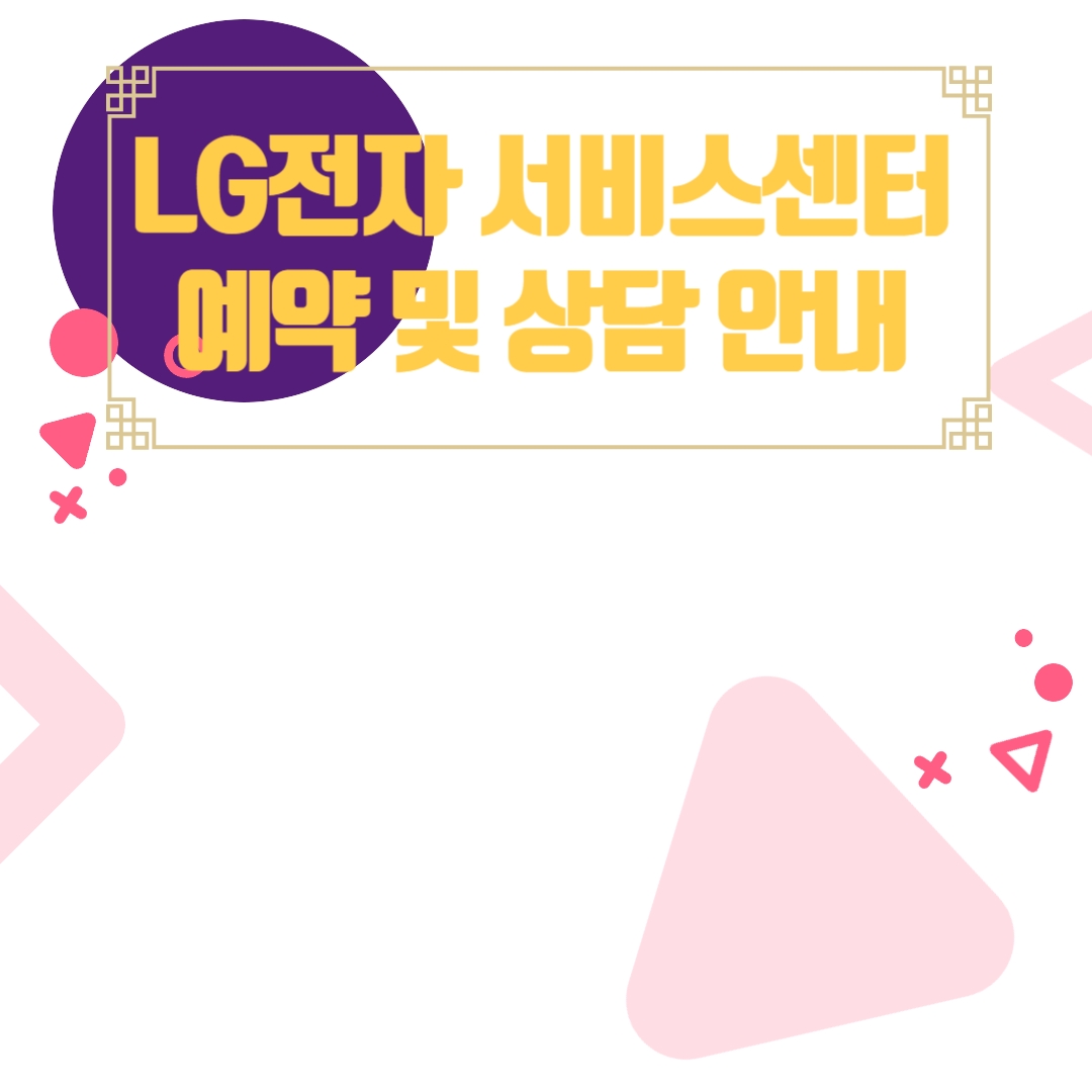 아로스 팝업