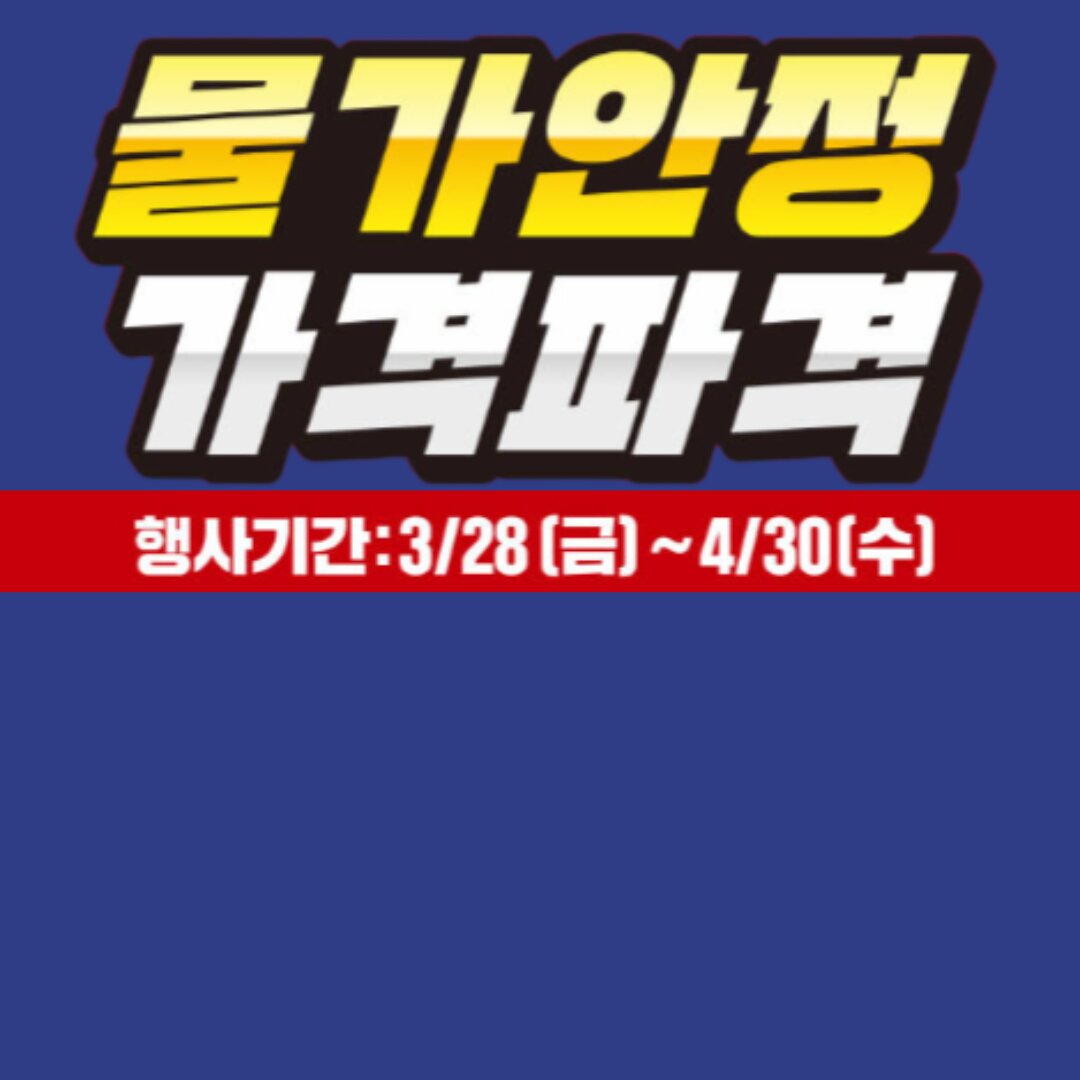 아로스 팝업