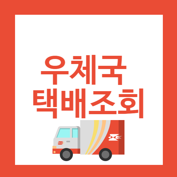 아로스 팝업