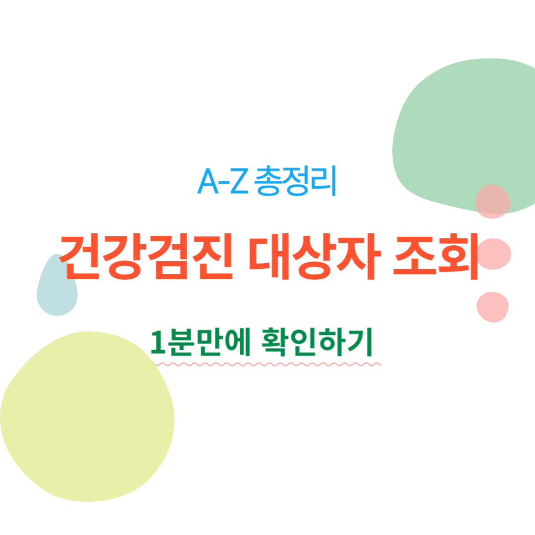 아로스 팝업