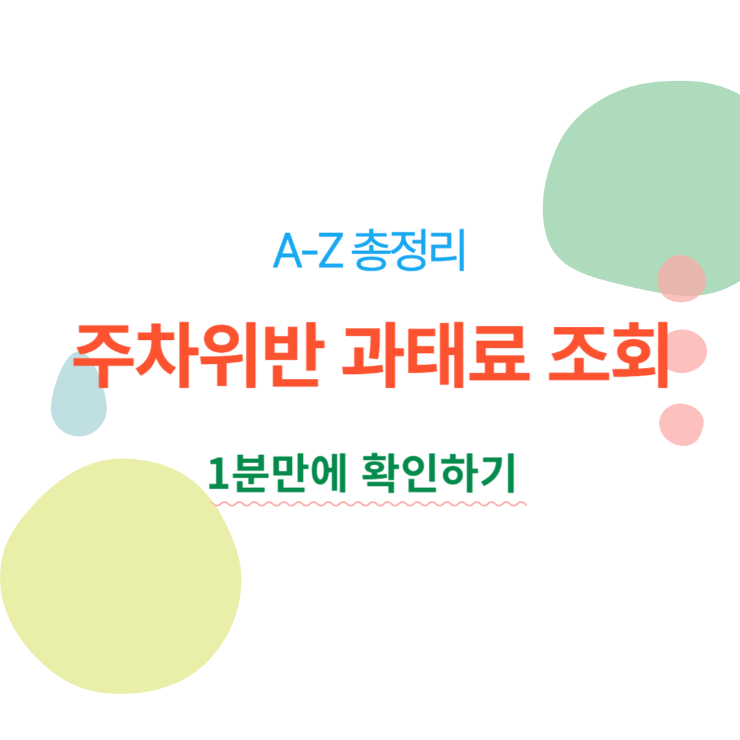 아로스 팝업