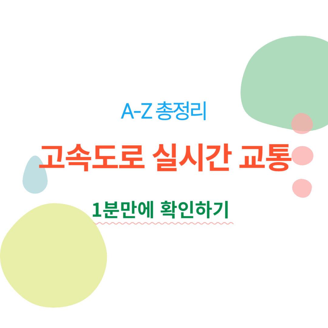 아로스 팝업