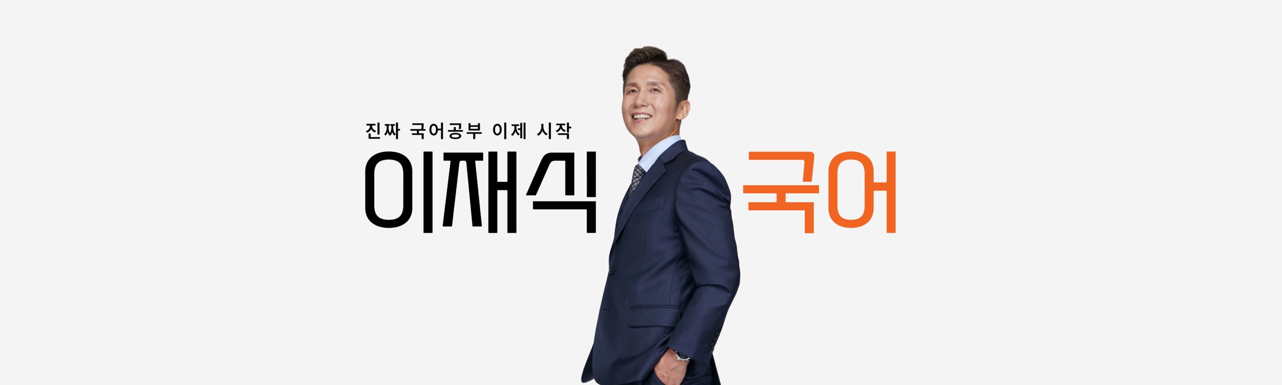 PC용 배너 이미지
