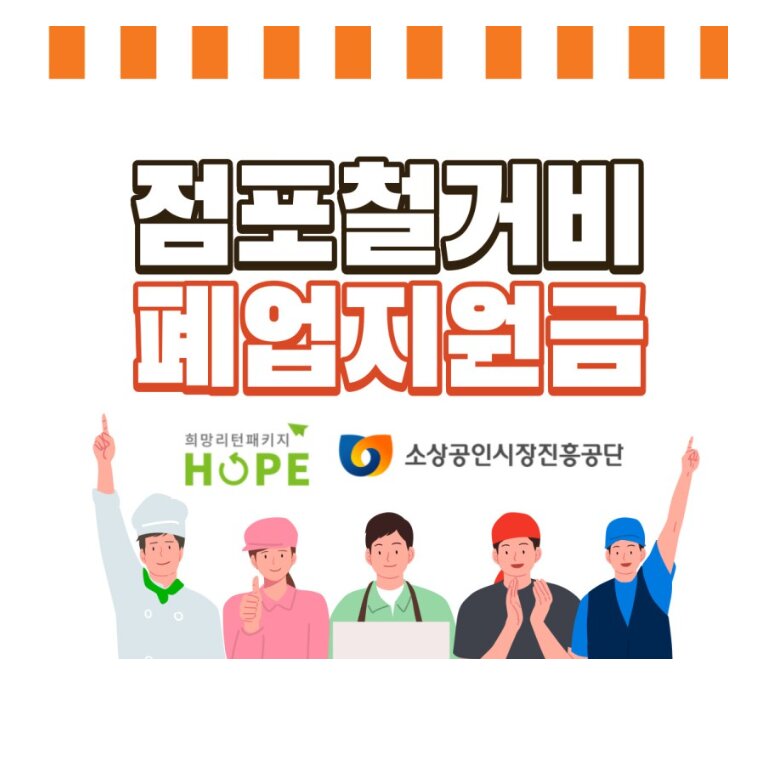 아로스 팝업