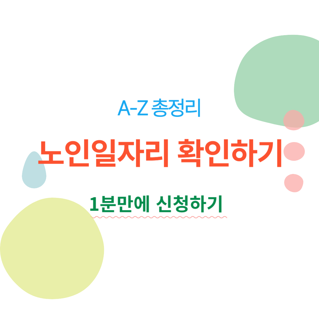 아로스 팝업