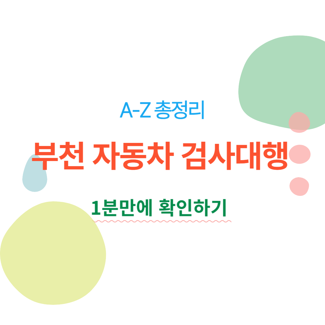 아로스 팝업