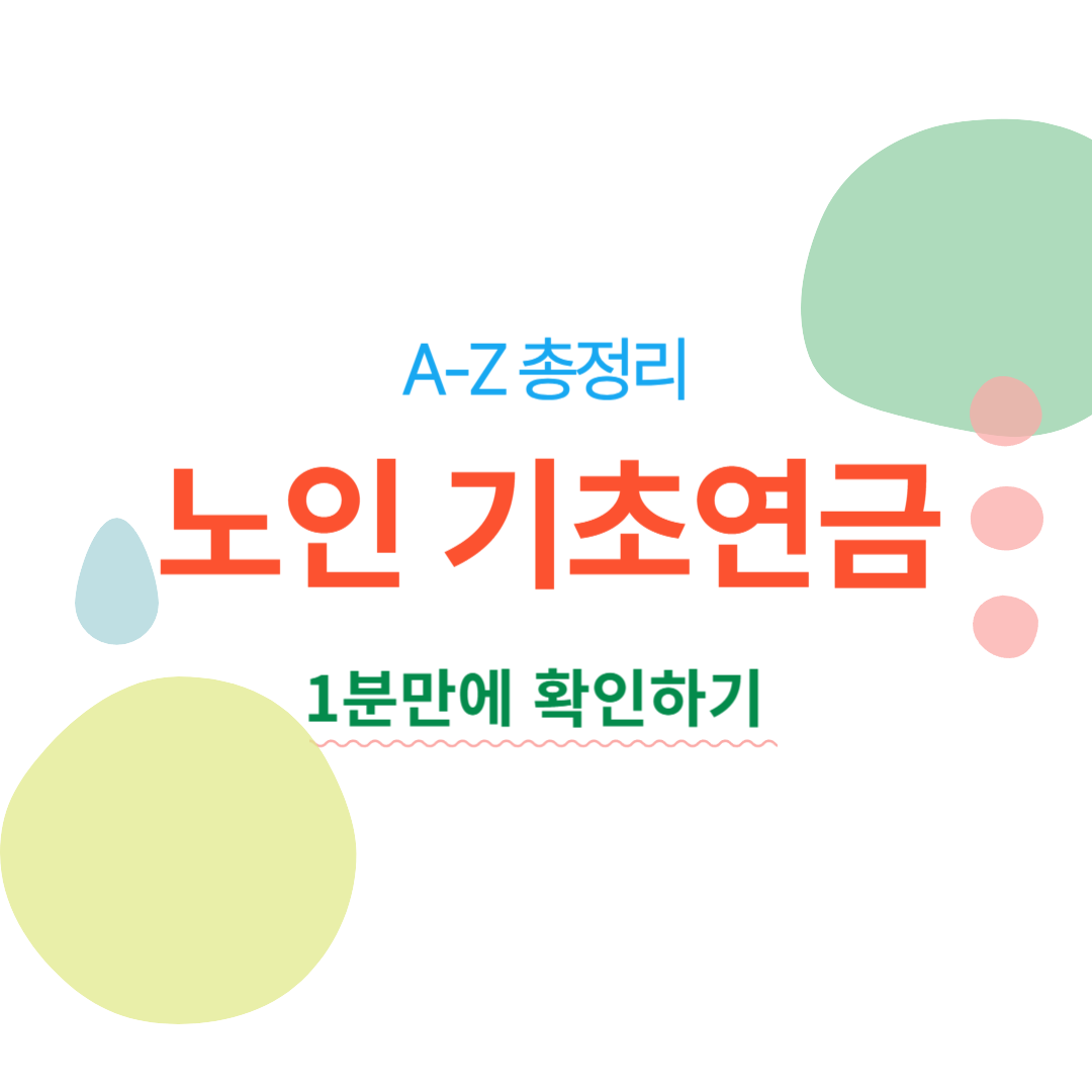 아로스 팝업