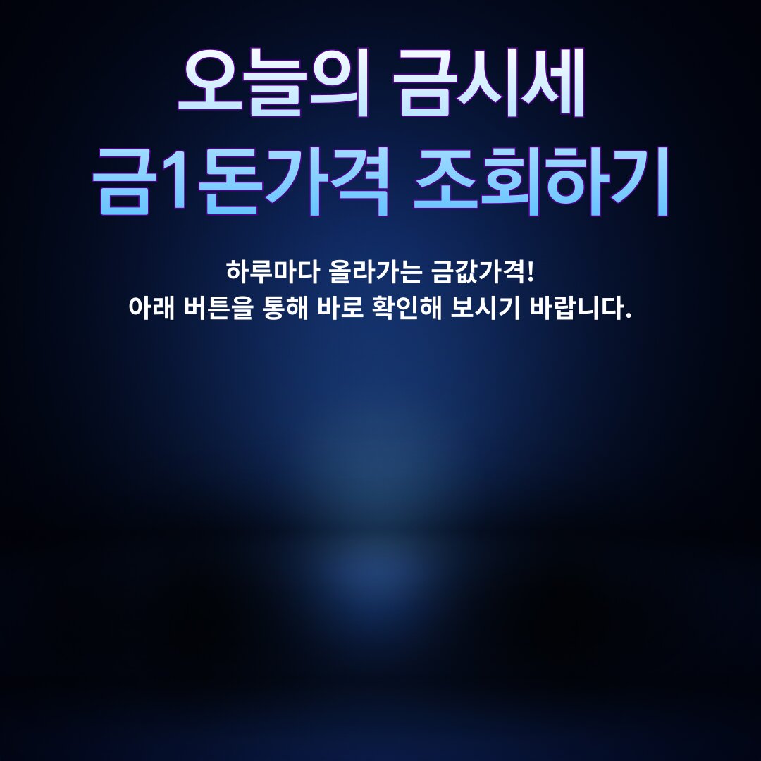 아로스 팝업