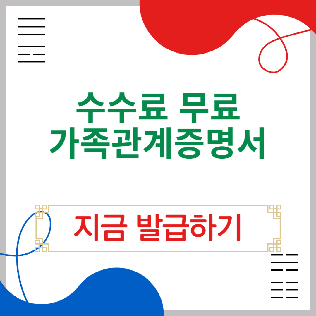 아로스 팝업
