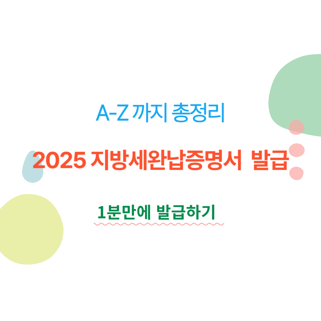 아로스 팝업