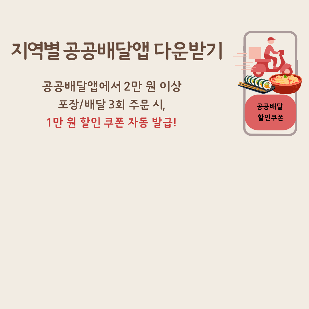 아로스 팝업