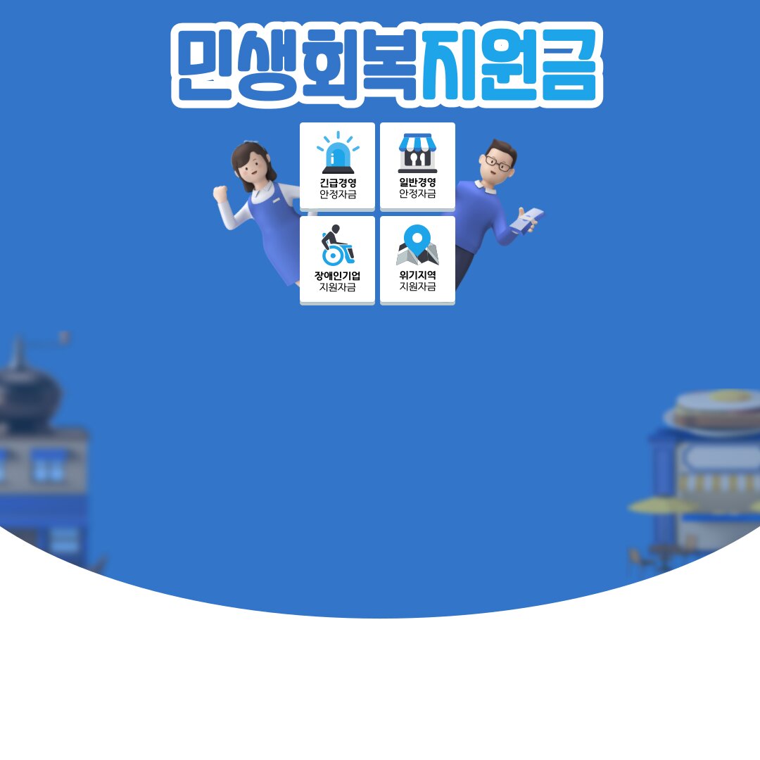 아로스 팝업