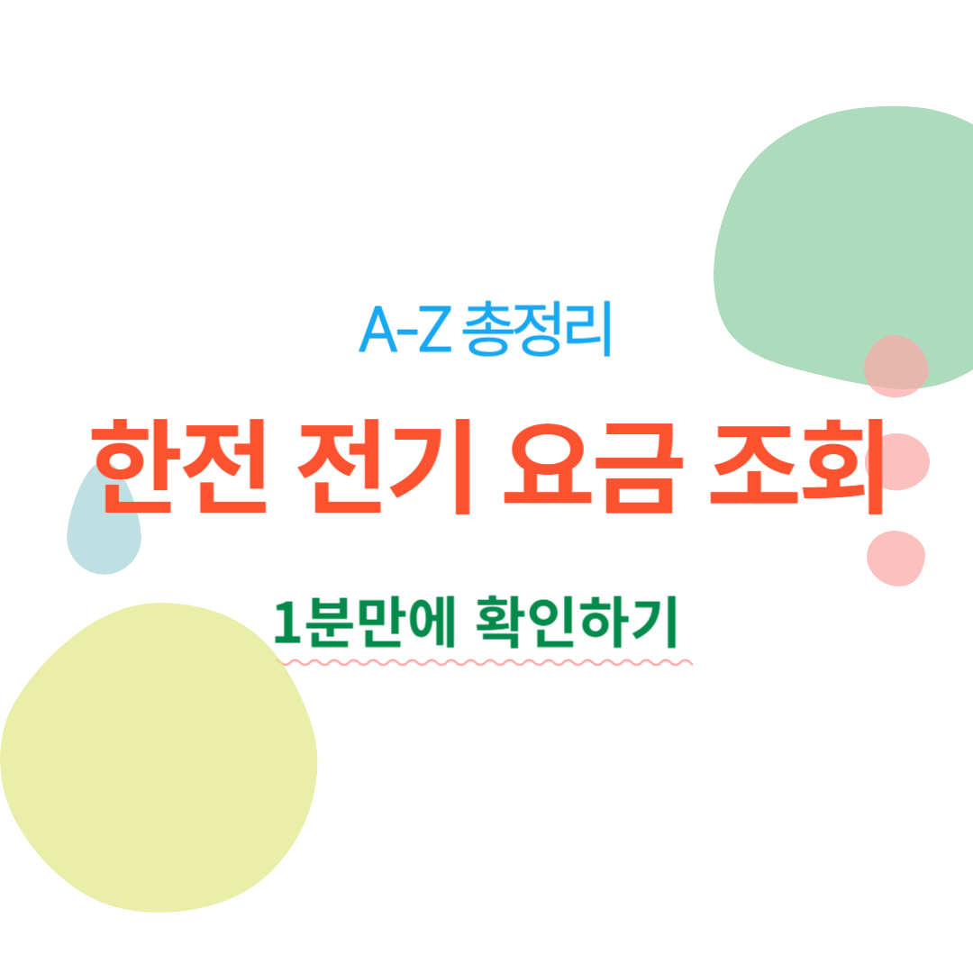 아로스 팝업