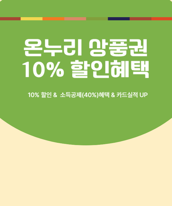 아로스 팝업