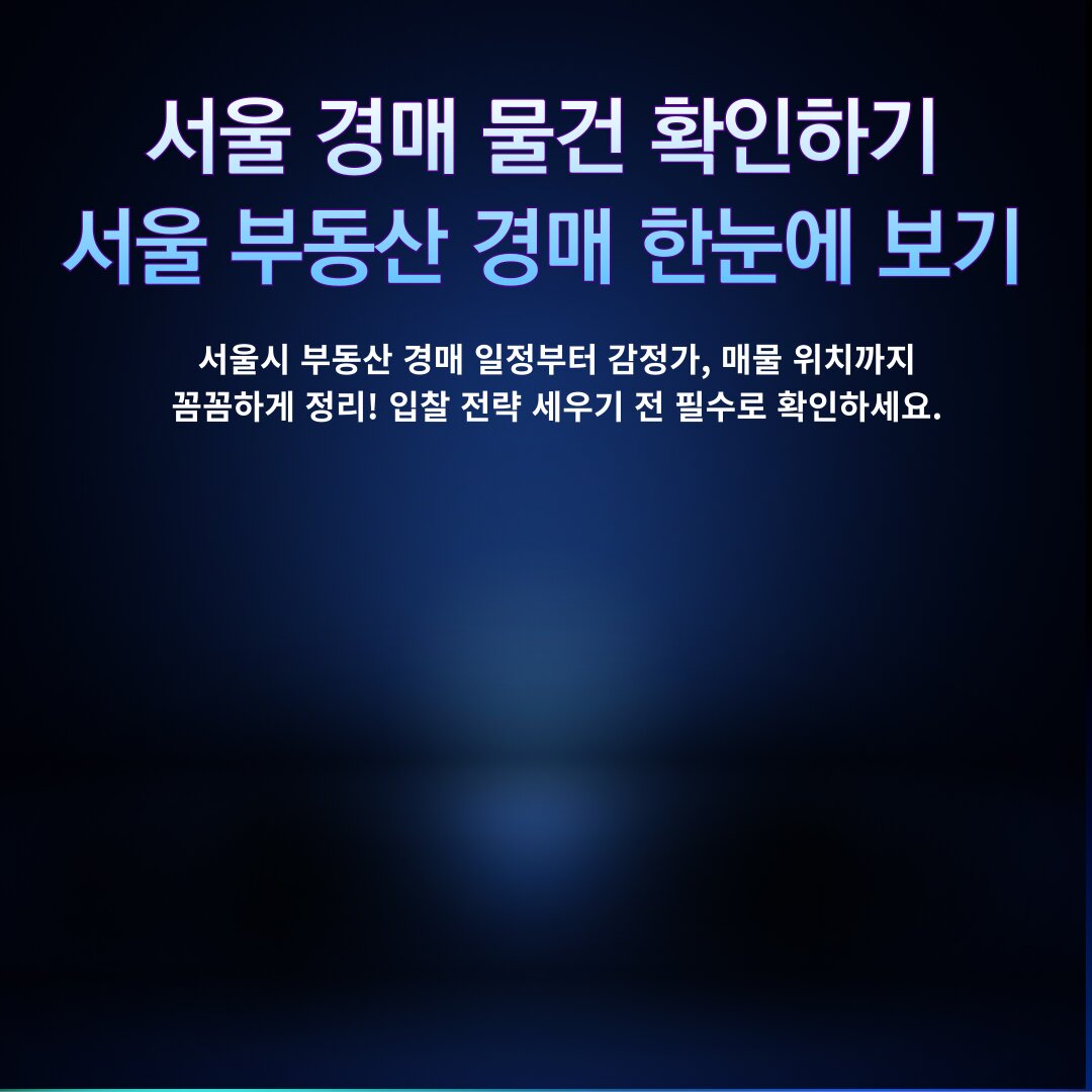 아로스 팝업