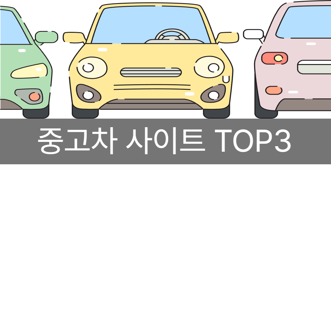 아로스 팝업