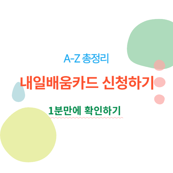 아로스 팝업