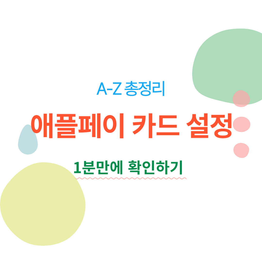 아로스 팝업