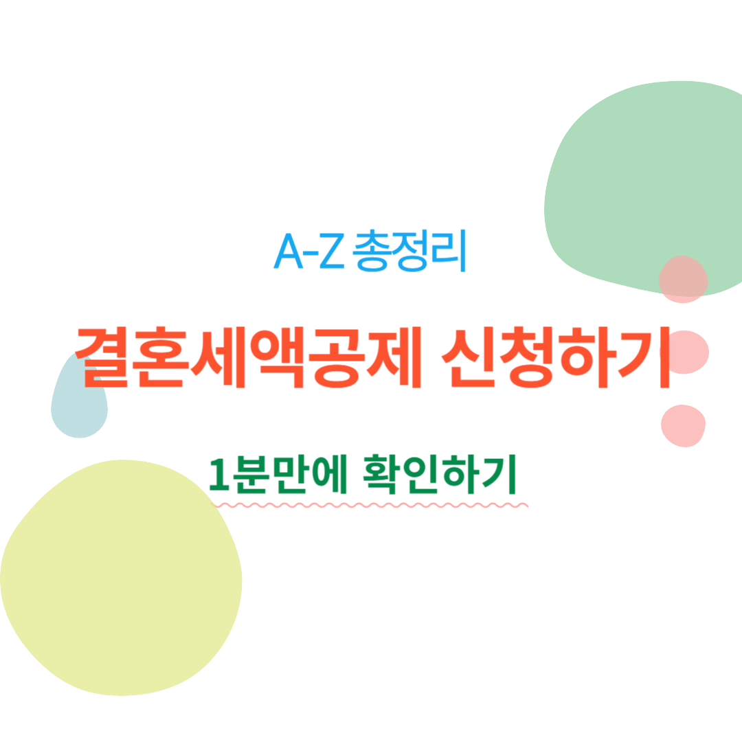 아로스 팝업