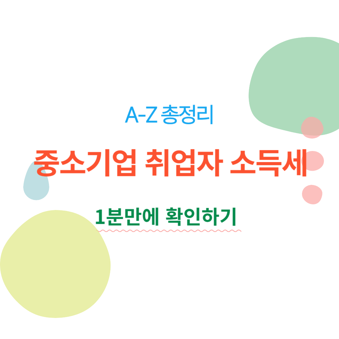 아로스 팝업
