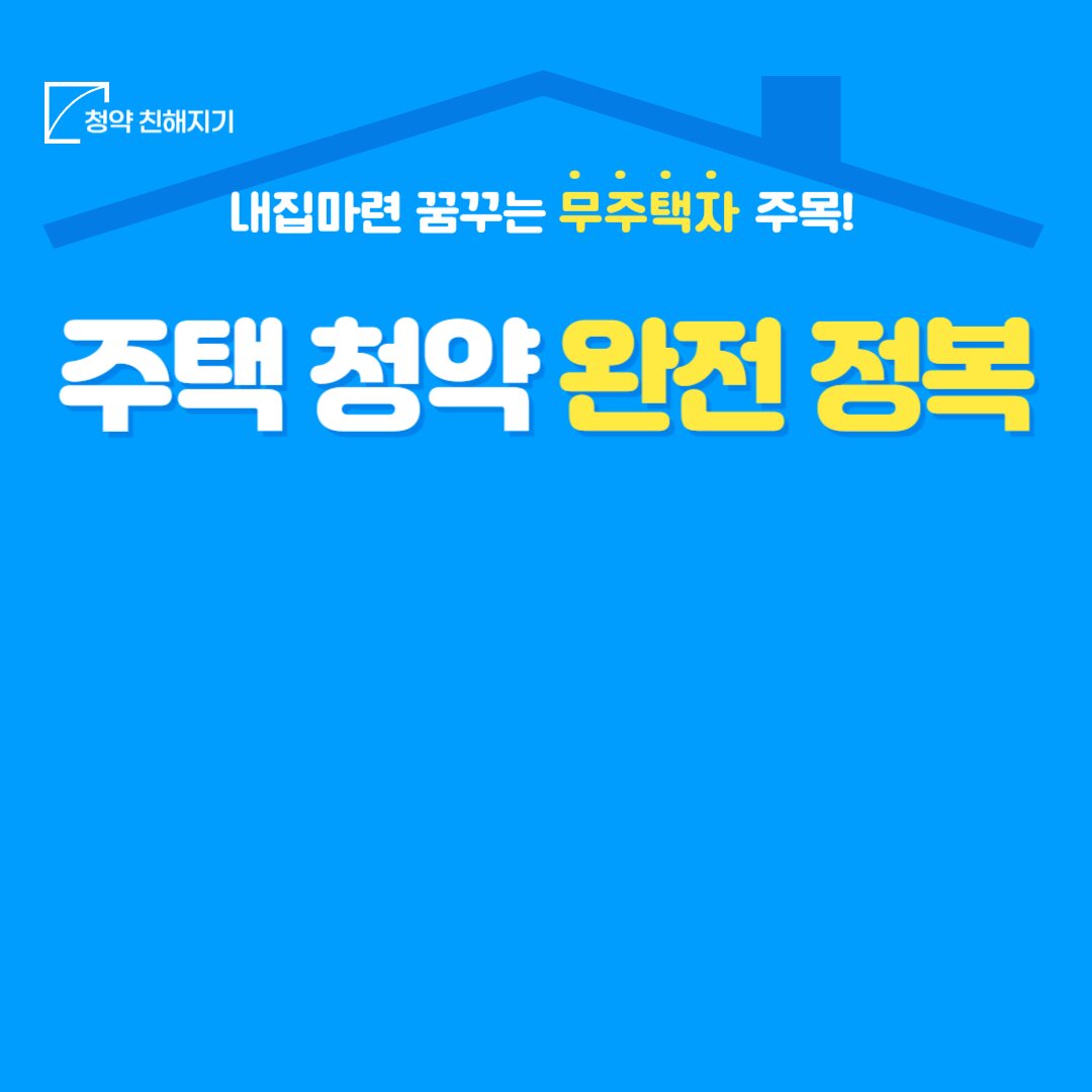 아로스 팝업