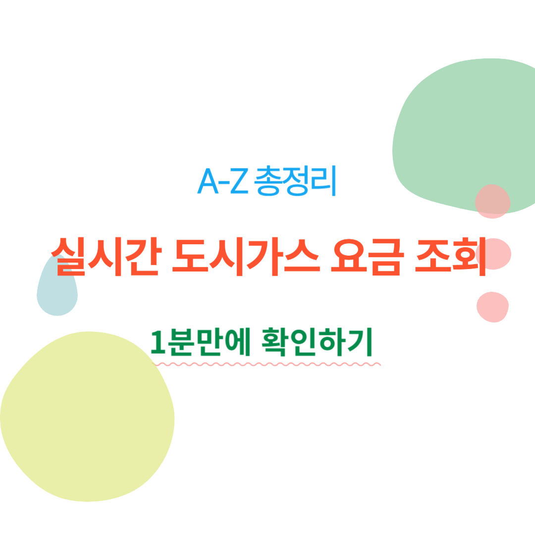 아로스 팝업