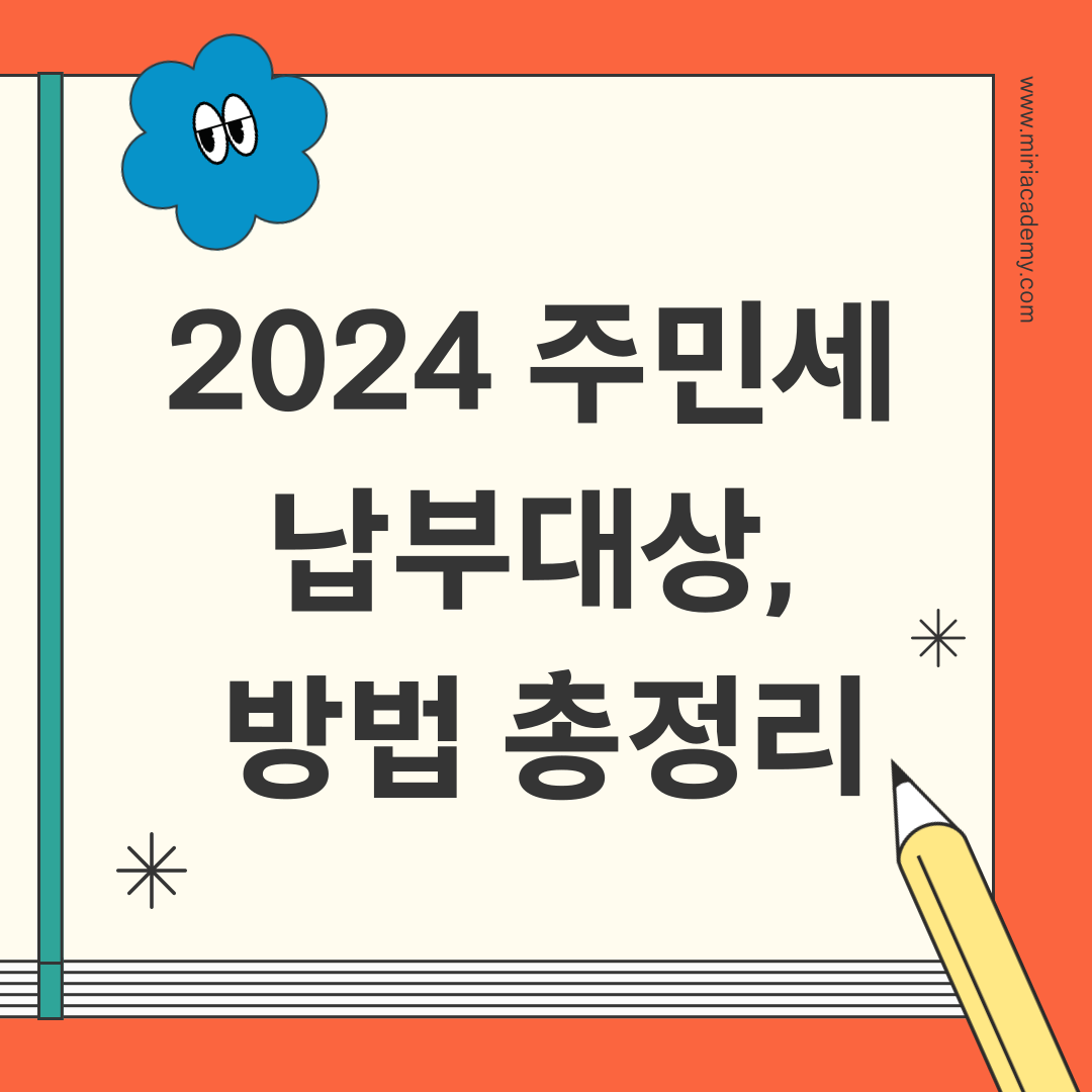 아로스 팝업