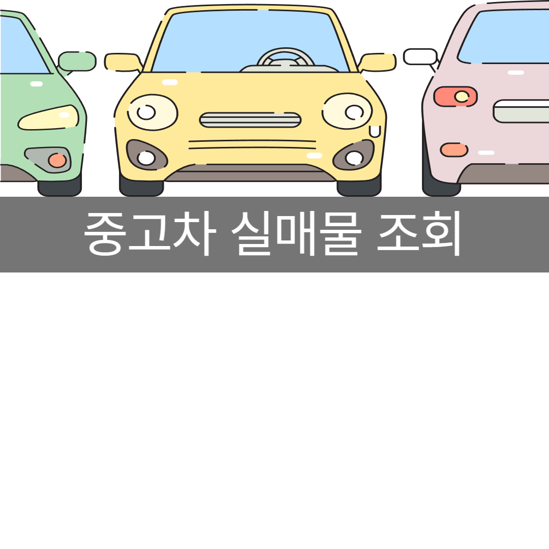 아로스 팝업