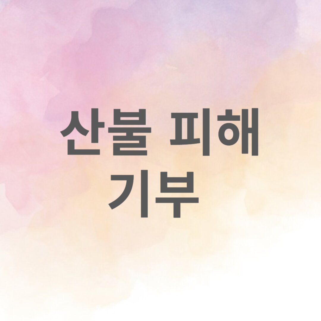 아로스 팝업